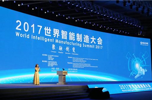 聚焦2017世界智能制造大會(huì) 尼嘉斯共筑智能制造未來